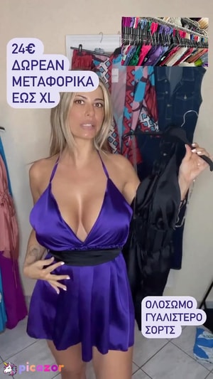 pelagia-bella_kaz video #6 photo n 6