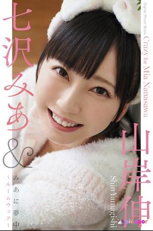 mia-nanasawa photo #4 photo n 4