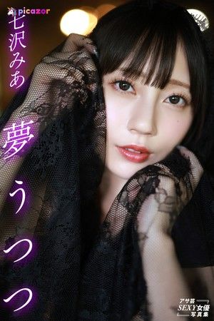 mia-nanasawa photo #18 photo n 18