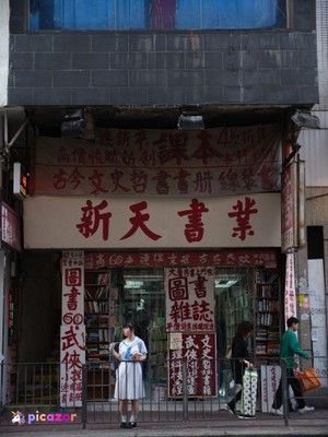 sakisakuchi photo #31 photo n 31