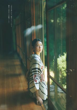 rina-onuki-1 photo #24 photo n 24