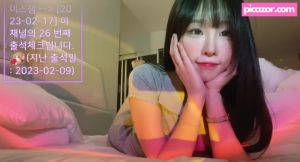 han_kyung__-1 video #226 photo n 226
