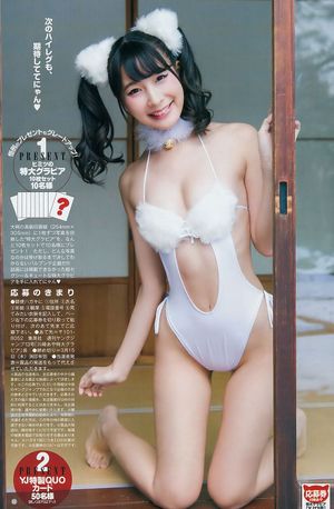 kawasaki-aya photo #5 photo n 5