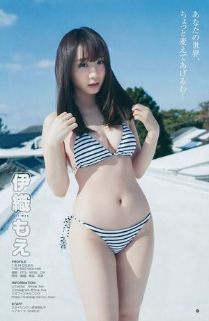 kawasaki-aya photo #7 photo n 7
