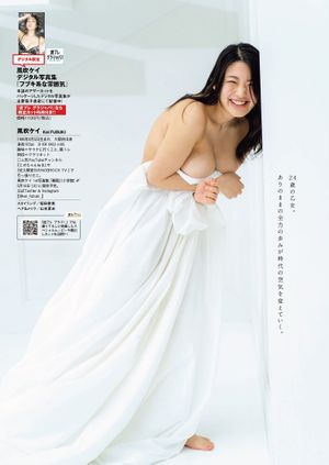 kei-fubuki photo #138 photo n 138