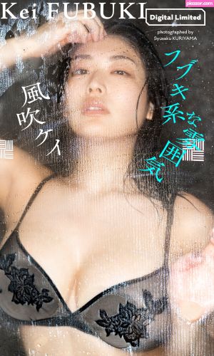 Kei Fubuki - Image