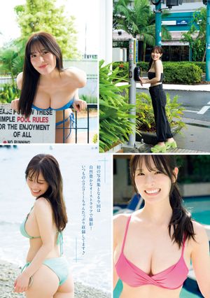 kurea-hazuki photo #7 photo n 7