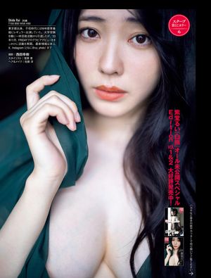 rui-shido photo #23 photo n 23