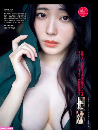 Rui Shido - Image