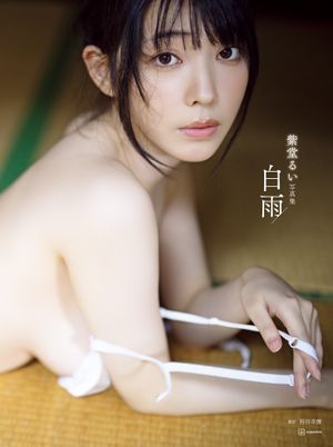rui-shido photo #5 photo n 5